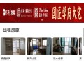 房产中介小程序