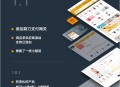 #热门 多语言跨境商城源码/商家入驻/一键铺货/多语言多货币/批量采集/分销/在线客服
