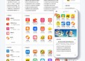   2021-11-27手机软件APP下载类网站Pbootcms模板 游戏软件应用网站源码 模板自适应手机端