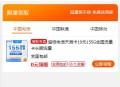 D1542 【最新版本】PHP号卡商城V1.31 号卡推广管理系统源码