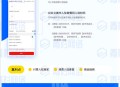 松鼠门户同城系统独立版正版SAAS账号系统出售
