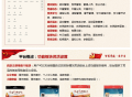 智慧党建云平台v4.0.5智慧党建系统