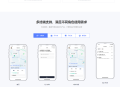 #独家 同城代驾系统源码丨代驾打车约车APP小程序平台丨同城顺风车网约车快车拼车定制APP源码