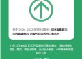 D1255 从网上拔下来的行程卡纪念版在线生成网站源码