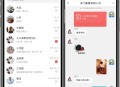  2021-12-28正版源码IM即时通讯原生APP高仿微信 价值9800