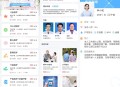 院内陪护系统|陪护小程序开发|院内陪护更放心