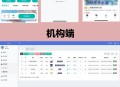 西陆旅游系统