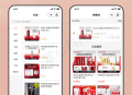 美妆商城【全程上线服务】saas账号