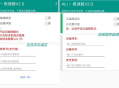 D655 易付代付系统支付宝代付API代付源码下载
