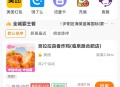 饿了么/美团外卖霸王餐系统/返利餐小程序程序