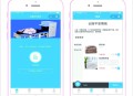 #独家 共享智能陪护床微信小程序扫码开锁蓝牙锁NB锁GPRS锁均可对接