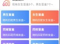 #最新 【全新UI】交友盲盒开源H5免公众号个人易支付存取小纸条盲盒婚恋同城聊天交友主机可搭
