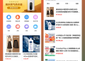 Aduty Mall 免费开源可商用的PHP商城系统源码