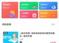   2021-05-27万岳开源网校源码 v2.3.0 web版+支持多种直播课堂形式