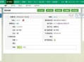 D199 某CRM旗舰版功能齐全客户管理系统源码下载