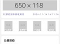 二手物品回收小程序