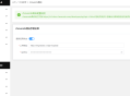 宝塔chevereto1.6.2图床中文开心版源码下载及安装教程（适用于99AI+TBWEB +NineAi等系统）