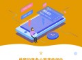 预约服务小程序门店预约上门服务系统开发saas账号