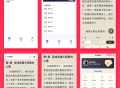 省钱兄听书系统微信小程序+H5+微信公众号+APP 源码