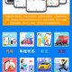 码科跑腿尊享版