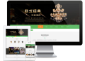 「自适应手机端」响应式智能照明家居网站模板