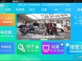   2021-09-06E4A影视APP源码电视盒子酷点TV版4.5源码[对接苹果cms后台]