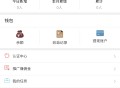   2021-08-12微信广告任务平台源码运营版