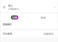 D2637 广告联盟社区系统源码，拓客推广抢单排单，人脉爆粉平台，发圈赚钱等