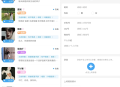 全网首发 游戏陪玩系统 语音聊天系统商业版源码 附安装教程