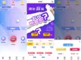   2026-04-15纯源码VUE礼物盲盒抽奖盲盒商城2.0源码下载+完整视频教程