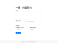   2024-12-28阅后即焚平台系统源码 PHP版本