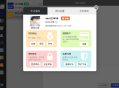 D329 四合一即时通讯聊天源码_全开源无任何加密，群聊、私聊、朋友圈