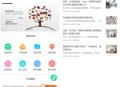 抖音流量主小程序