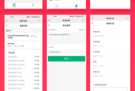 #最新 省钱兄上门回收垃圾回收小程序APP公众号源码PHP版本