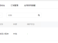 招聘求职小程序V4.2.1全开源版+最新用户授权前端