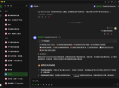   2026-04-04全新轻量级高性能跨平台 AI聊天+AI网关桌面