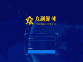   2021-05-10金服支付系统需要的可以研究下/功能简单/操作方便