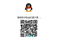   2021-05-16网站QQ扫码登录源代码及详细说明