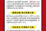 学法减分全插件SAAS账号
