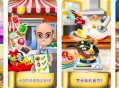 #最新 主厨厨房 – 烹饪游戏【游戏代码】