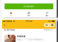 表情包流量主小程序SaaS账号
