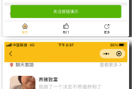 表情包流量主小程序SaaS账号