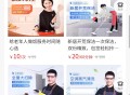 新麦同城到家预约上门服务系统