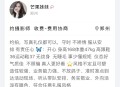 #精品 模特 礼仪 网红 接单 通告 约单 平台