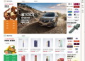 新版高仿京东商城源码，支持商家入驻、多用户开店和WAP端，基于ShopNC B2B2C内核