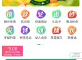 同城生鲜团购社区团购自提同城配送分销推广可视化DIY自定义页面装修设计招商入驻加盟