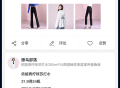 积分商城小程序｜直播｜晒图｜发视频