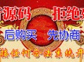 #独家 【独家版】2023数字藏品互拍源码 | NFT互助转拍 | 竞拍拍卖 | 科学控盘 | 最新模式一鸣惊人 | 区块链+NFT数字藏品+互助 | 3M模式 | 数字藏品互助平台 | 平台不充值不提现 | 积分激活 | 绝无同款 | 十年来最完美的商业模式 | 包售后 | 包上线 |