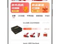 #独家 盲盒app开发成品盲盒源码二开群聊抢红包，商品置换，碎片合成，圈子晒图等诸多玩法汇于一体，成品源码快速搭建