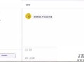   2021-05-06DuckChat聊天系统源码 快速搭建聊天系统